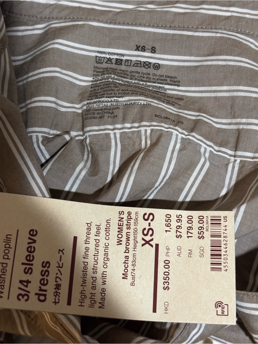 Muji Organic cotton Striped Collared Shirt Dress in Taupe and White - Picture 6 of 6